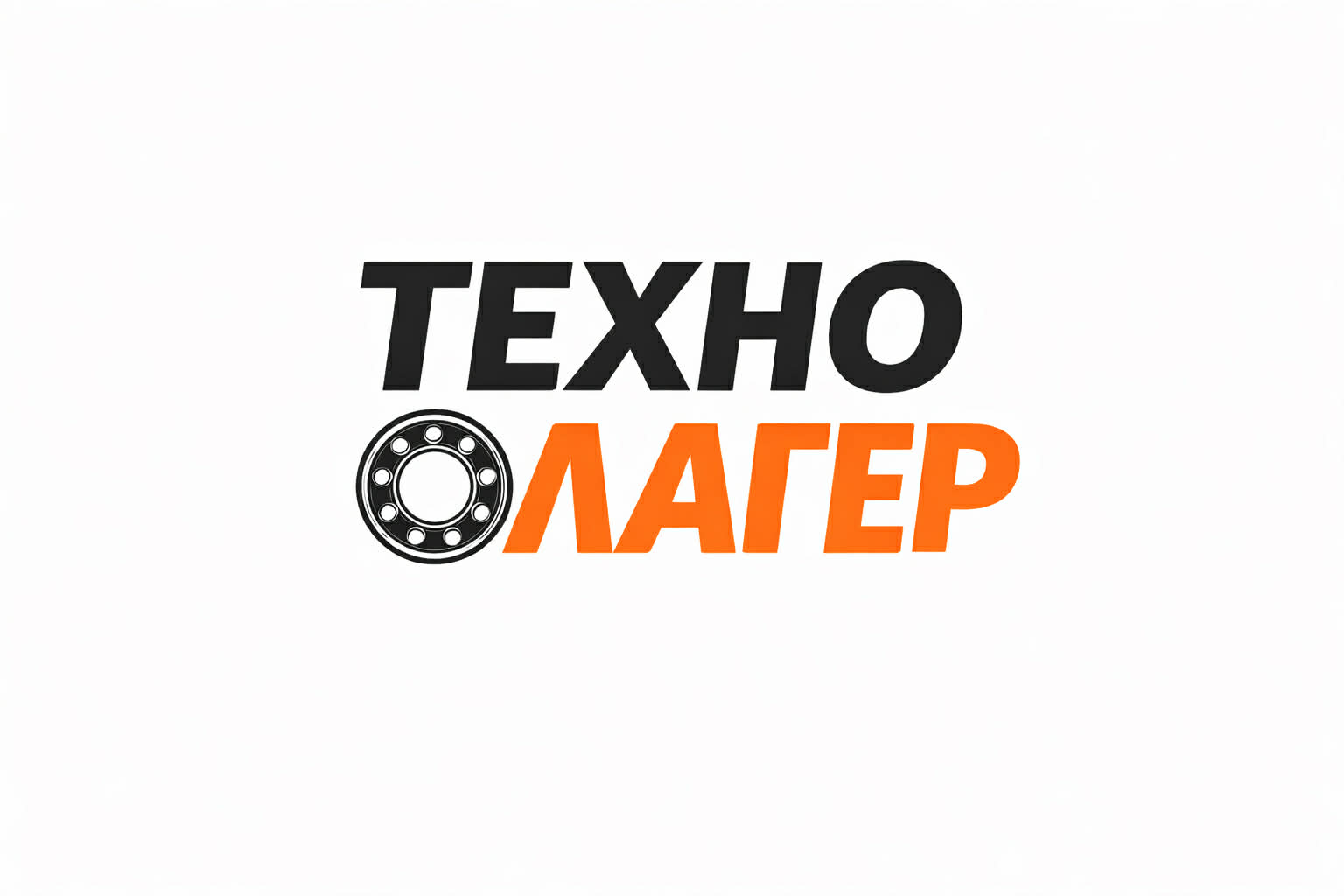 Технолагер - лагери и лежишта Штип